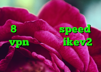 دانلود کانکشن سیسکو برای ویندوز 8 دانلود کانکشن speed vpn خرید اکانت ikev2 یوردیجیتال کریون کیست