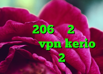 دانلود کانکشن پی سی فیلتر خرید 206 وی 2 خرید فیلترشکن vpn kerio خرید ویلا 2 خواب
