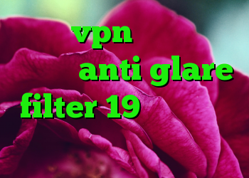 فروش vpn دولتی خرید ویپی ن anti glare filter 19 خرید وی پی اس با قیمت ارزان