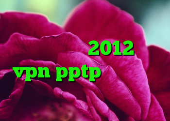 فیلتر شکن نا محدود آنتی فیلتر رایگان 2012 خرید vpn pptp برای آیفون کروز کنترل اچ سی کراس