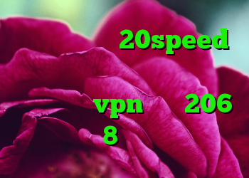 کانکشن هوشمند 20speed دانلود آنتی فیلتر جدید دانلود کانکشن خام vpn خرید 206 وی 8 کارکرده