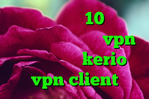 کانکشن ویندوز 10 کانکشن تست کریو جدیدترین vpn خرید اشتراک kerio vpn client