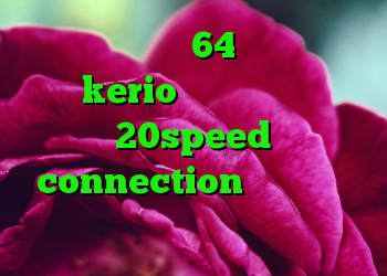 کانکشن کریو 64 بیت فروش kerio پرسرعت دانلود 20speed connection دانلود انتی فیلتر کریو