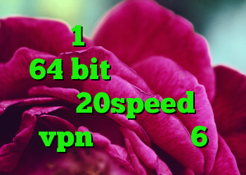 کریو 1 ماهه دانلود کریو 64 bit دانلود کانکشن هوشمند 20speed خرید vpn برای آیفون 6