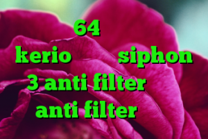 کریو 64 بیتی دانلود kerio لایسنس siphon 3 anti filter دانلود anti filter رایگان
