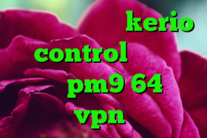 کریو خرید فروش kerio control دانلود کانکشن pm9 64 بیتی فروش vpn قانونی