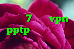 کریو پاسارگاد خرید ویندوز 7 خرید vpn pptp اندروید چگونه کانکشن ایجاد کنیم